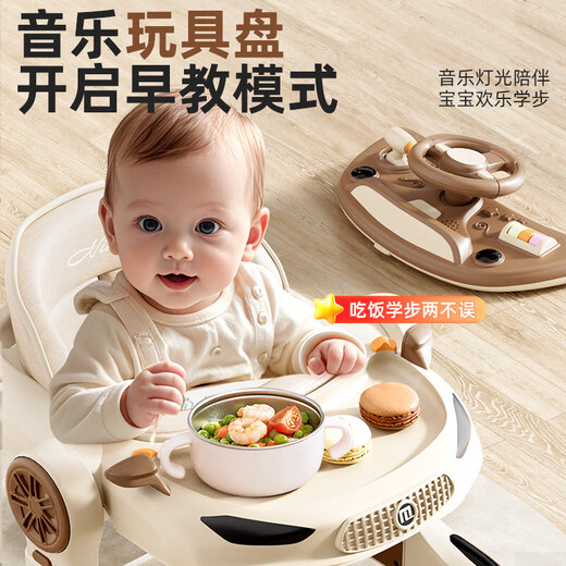 盟石婴儿学步车防o型腿2024款6-18个月宝宝儿童防侧翻可折叠手推车 顶配咖丨折叠+灯光音乐+推杆脚垫