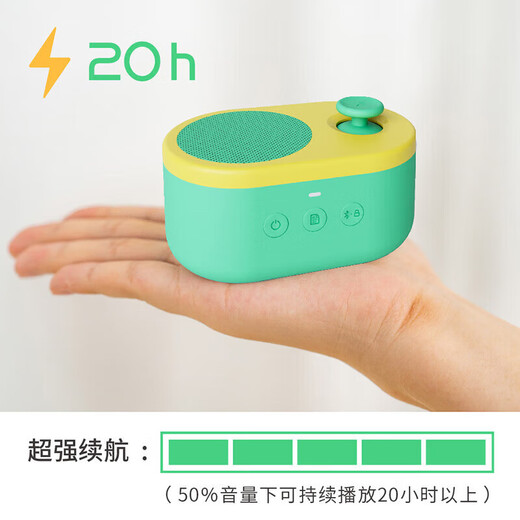 PIYO PEN Holmes listening machine infant learning early childhood education story machine baby gift boy and girl toy birthday gift general education gift box