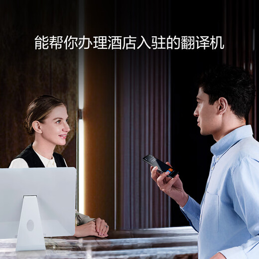 IFLYTEK Translator 4.0 Spark Edition Multilingual Offline Voice Photography Intelligent Translator Translation Pen Take with You When Traveling Abroad to Real-time Spoken English Translation Simultaneous Interpretation Translator 4.0 Spark Edition - New Product Launch