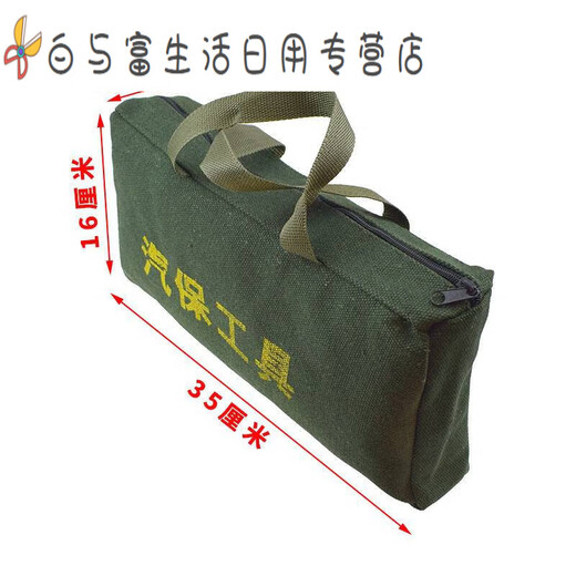 Sailotou thickened canvas tool bag tool bag tool storage bag electrician bag round bag 50*25 cm with reflective strips