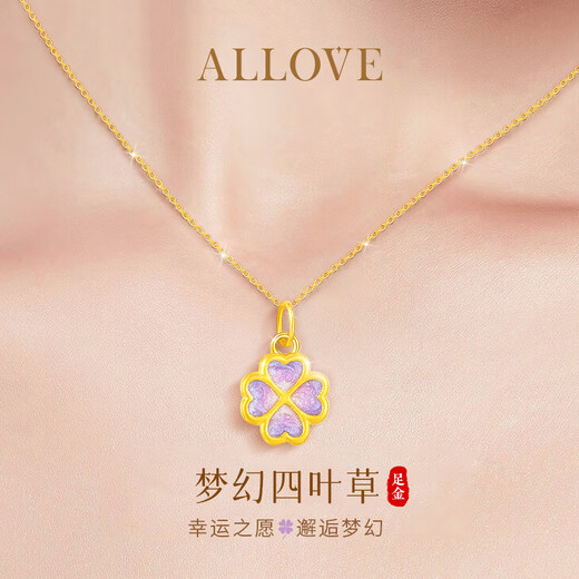 ALLOVE four-leaf clover gold necklace women's enamel love pendant jewelry girls birthday gift for girlfriend and wife