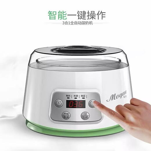 Monde ZCW-S03 Smart Yogurt Machine для бытового автоматического автоматического стеклянного внутреннего вкладыша постоянную температуру с рисовым вином.