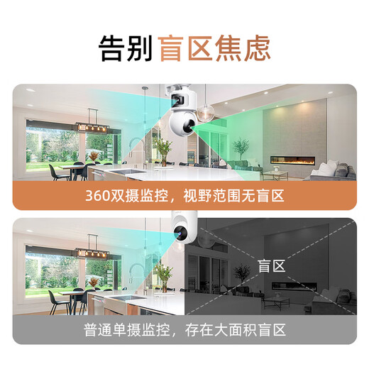360 камера наблюдения 6c Home Используйте 4-мегапиксельную двойную камеру Мобильный телефон Удаленный мониторинг 360-градусной без мертвого угла с панорамным голосовым вызовом.