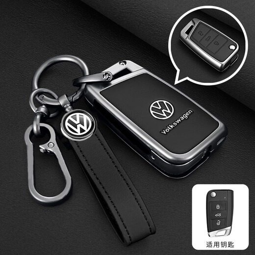 S.Chuang Volkswagen Key Case 2025 Passat Sagitar Lavida Magotan Tanyue Tuyue Tuang Pang Baolai Car Hülle C [Business Black] Riemenkabel