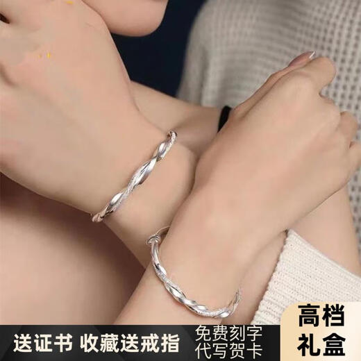 DRTE9999莫比乌斯银手环纯银手镯女足银手链情侣一对实心男送女友礼物 莫比乌斯情侣一对+证书礼盒