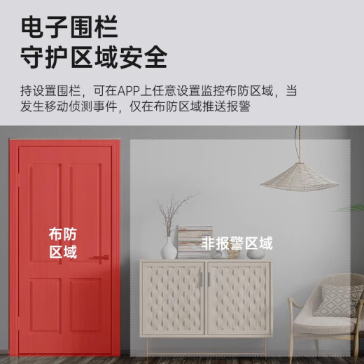 多眼鲸500万超清AI摄像头家用高清监控器360度无死角带夜视全景语音手机远程旋转可对话室内外家庭云台