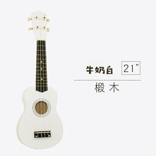 音念白色木质初学者入门尤克里里21寸23寸小吉他白色木质初学者 21寸白色 +拨片替换弦教程手册背包
