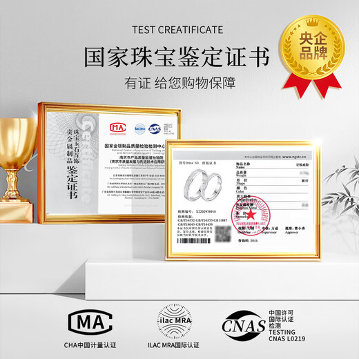 Chinese Gold Galaxy Couple Ring A pair of men and women's silver proposal rings Wedding anniversary gift for wife's birthday Galaxy Couple Ring Brand gift box