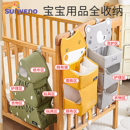 Sanmei Baby (Sunveno) Berceau suspendu Sac de rangement suspendu Sac de rangement à couches multifonctionnelles Sac de rangement suspendu Panier de pavage