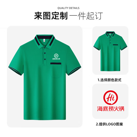 
Love Sha Summer Catering Waiter Working Coat Short Sleeve T-shirt Customized Hotpot Barbecue Supermarket Workwear POLO Shirt Printing LOGO 9905 Black Red Edge Single Top XL