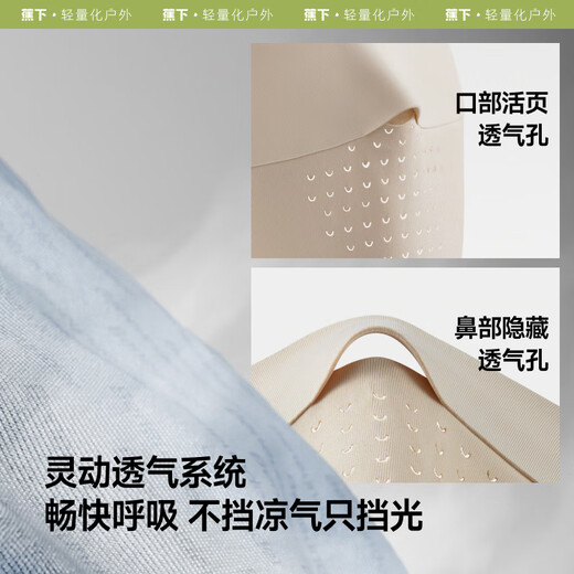 Beneunder facekini female full face sun protection medical beauty mask anti-ultraviolet mask high-looking cycling mask face protection blue soot