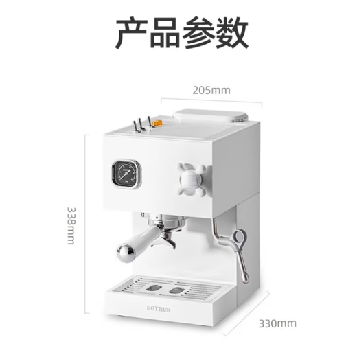 
Petrus straight coffee machine PE3888 dual boiler Italian household semi-automatic small integrated milk foam American set PE888+PE3766 grinding