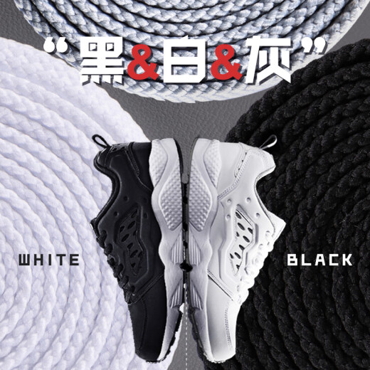Antarctic 3 pairs of sports shoes with casual coconut elastic basketball flat men's leather shoes black white white 120cm