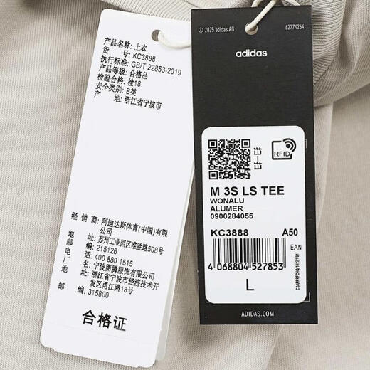 阿迪达斯adidas【滔搏运动】男子M 3S LS TEE长袖T恤 KC3888 L
