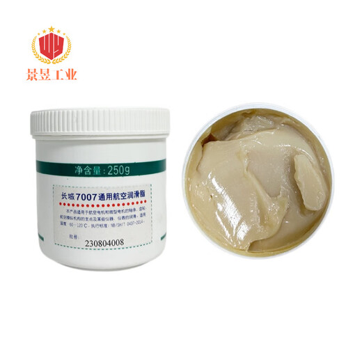 7007 General Aviation Grease 7011 Low Temperature Extreme Pressure 250g Low Temperature -60 Great Wall 7007 General Aviation Grease 250g
