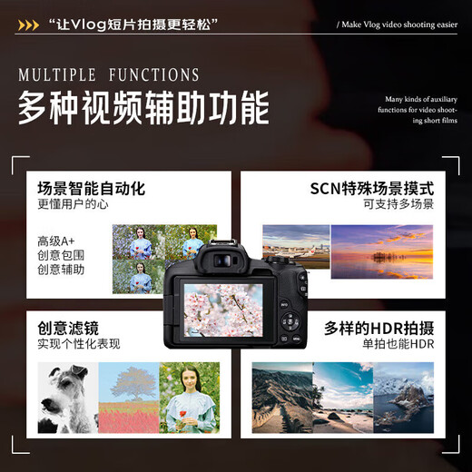 Canon Canon R50 Mirrorless High Speed Continuous Shooting Home Travel Video Shooting 4KVolg Small Portable Camera Simple Black R50+18-150 Lens