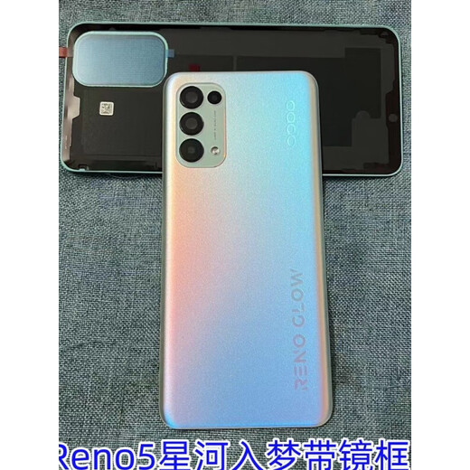 Suitable for Reno5pro original disassembly back cover Reno5k pure original mobile phone + glass cover 6 back shell 7 batteries Reno5/k Lianlian Qingfeng without frame
