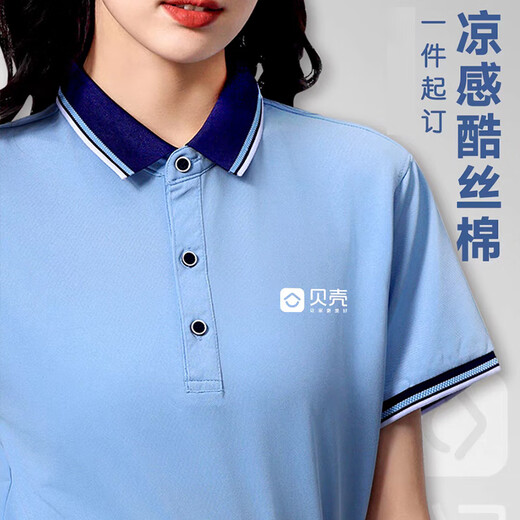 Weiyin Ice Silk Workwear Polo-Hemd Gepnsame Sommer-Herren-Kurzärärmel-Lapel-Werkshop-Werkshop-Fabrik-Kleidung T-Shirt Customized Workwear NS-9902 Hellblau XL