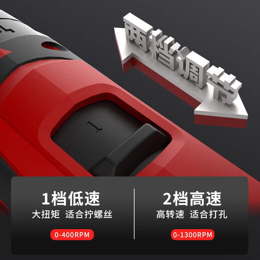 EXPOW壹克斯12v双速锂电钻充电钻多功能家用手电钻电动螺丝刀起子 699-2SC裸机