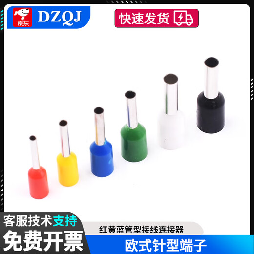 VE0306 0308 0508 7508 1008 1508 2508 European 4009 pin tube type terminal block VE0308 (50 pieces) red