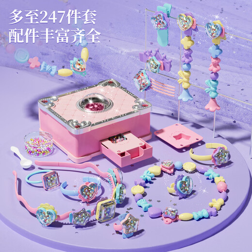 Baileson Girls DIY Schmuck Geschenkbox Set Spielzeug handgefertigte Perlenprinzessin Spielhaus 3-6. Geburtstagsgeschenk 169pcs