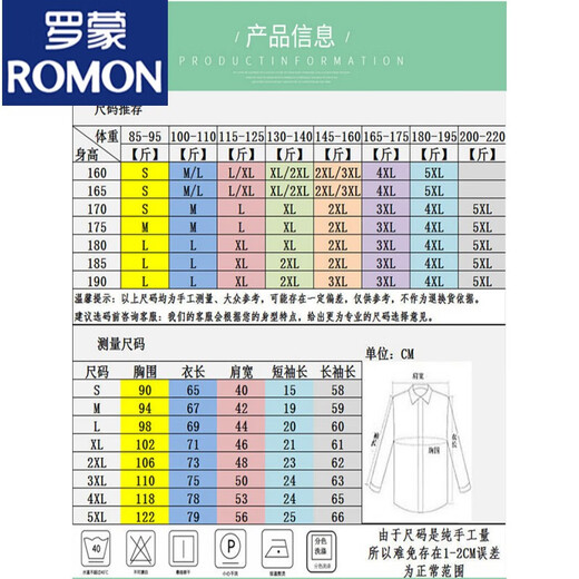 Lomon summer white shirt men's business work clothes professional long and short sleeve shirt interview set short white shirt + black trousers [Set XL / 31 size