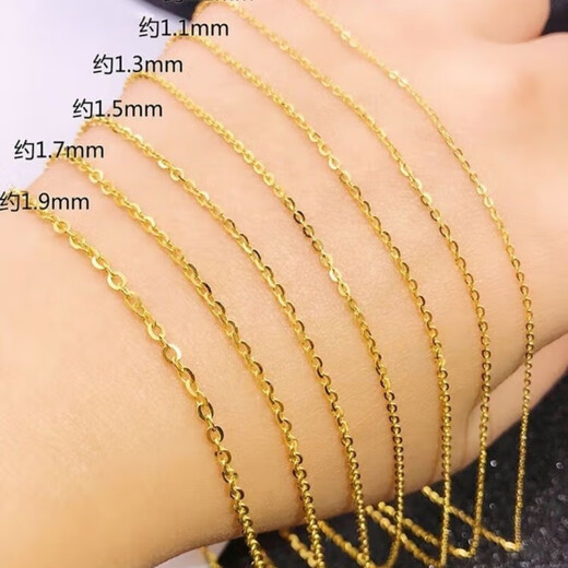 OIDSG18K gold necklace women's O-shaped chain clavicle chain plain chain AU750 gold rose gold color gold K gold-Huang Laofengxiang's same style 1.4mm Lao Fengxiang's same style