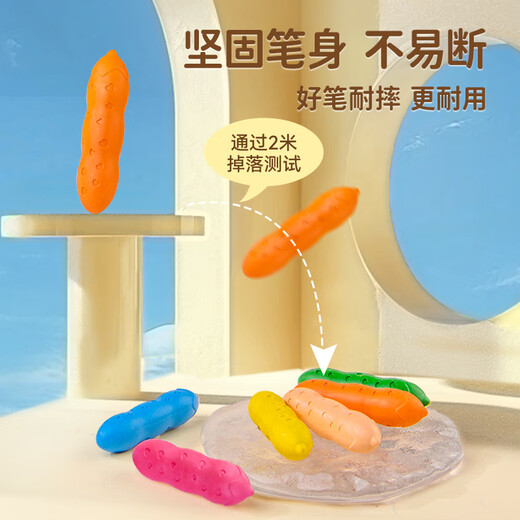 卡乐优（Coloyou）豌豆蜡笔儿童8色无毒油画棒可水洗彩泥幼儿园易抓握涂鸦