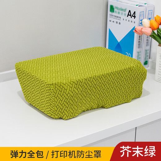 惠利得科至途定制机防尘罩佳能惠普爱普生联想打印机复印机投影仪全包保 深海蓝 佳能TS3120/3150/3160/31801
