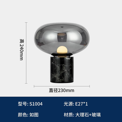 JPHZNB定制北欧简约后现代台灯设计师卧室床头灯感客厅装饰玻璃创意 巧克力色 S1049款 按钮开关