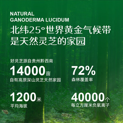 华弘草芝堂有机破壁灵芝孢子粉S级礼盒蓝帽认证增强免疫日常营养1g*20袋/盒 九盒装