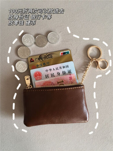 界末钥匙包卡包小巧拉链零钱包轻薄锁匙包口红包汽车便携真皮质感简约 咖色-简约有气质【轻薄便携】 双层皮质款