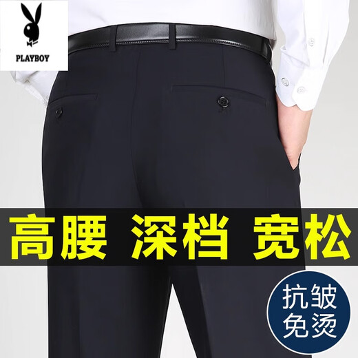 Playboy (Playboy) pantalones masculinos 2025 Summer New Style NUEVO MEDIO MEDIA Y JOVEN ESTROCH High Wisting Straight y All-Match Casual Long Grey 9903 (verano) Estilo delgado 35 [cintura de 2 pies 8]