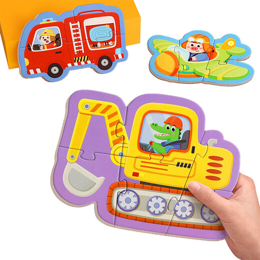 Big Puzzle de Star Boat pour enfants 0-3-6 ans Bébé de voiture à 2 à 2