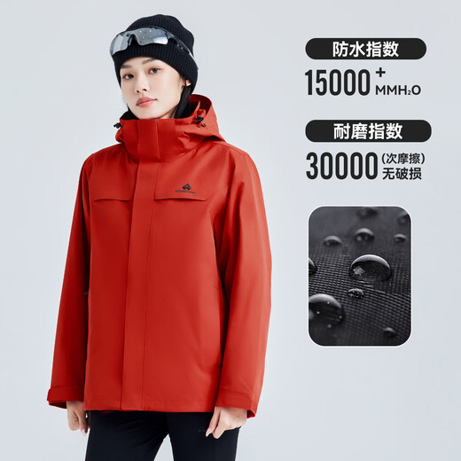 Pathfinder Suzaku Jacket Women's Three-in-One Fleece Jacket Autumn and Winter Warm Jacket Outdoor Windproof and Waterproof Mountaineering Clothing