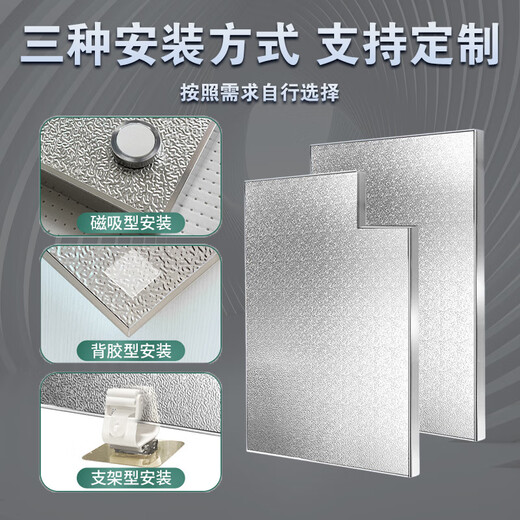 An Junsheng kitchen insulation baffle, high temperature resistant oil barrier aluminum plate, refrigerator insulation plate, stove, gas stove, oven, home customizable, bracket type, three layers of thickened insulation, easy to clean, 45*30 cm