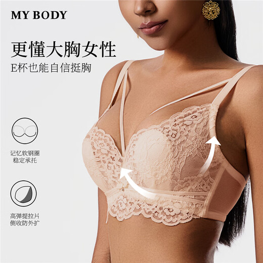 Mybody underwear women's gathered ultra-thin bras breathable large breasts, small bras, bras, pearl white 80B thick style