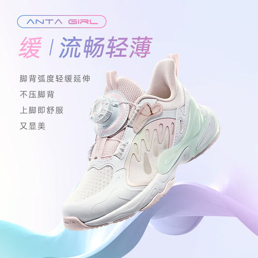安踏儿童运动鞋女小童鞋2025夏季新品网面透气旋钮扣软弹蝶翼休闲鞋 【蝶翼】白/粉/浅曦绿9903H-1 29 脚长约18cm
