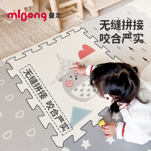 
Manlong [official direct sale] Baby splicing crawling mat baby thickened household xpe children's crawling mat tasteless living room [99%] Modern simple unicorn [12 pieces 58*58*2CM/piece [Double-sided pattern]