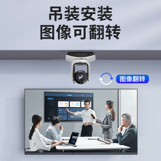 Shuzhen 4K ultra-high-definition video conferencing wireless camera camera set 8.29 million pixel conference room solution system Tencent conference equipment wireless omnidirectional microphone 4K full wireless 80 set [wireless camera + 4 meters wireless microphone]