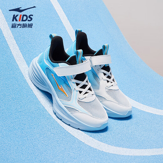 
Hongxingerke (ERKE) children's shoes for men and women's middle and large children's sneakers for children's summer mesh running shoes microcrystal white/swimming pool blue 35