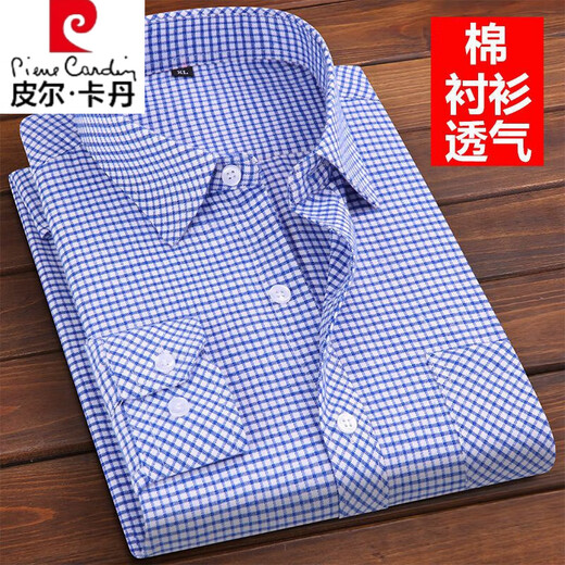 Pierre cardin plaid shirt middle-aged and elderly men's cotton long-sleeved iron-free anti-wrinkle casual shirt business dad suit H29 [Xinjiang cotton long sleeves] New 829 L /165 (90-105Jin [Jin equals 0.5 kg])