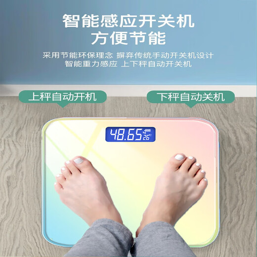 唯尚【已接入米家APP】电子秤体重秤体脂秤宿舍家用减肥高精度充电体重秤减肥神器 海盐蓝-冠军推荐 米家智联体脂秤（充电款）