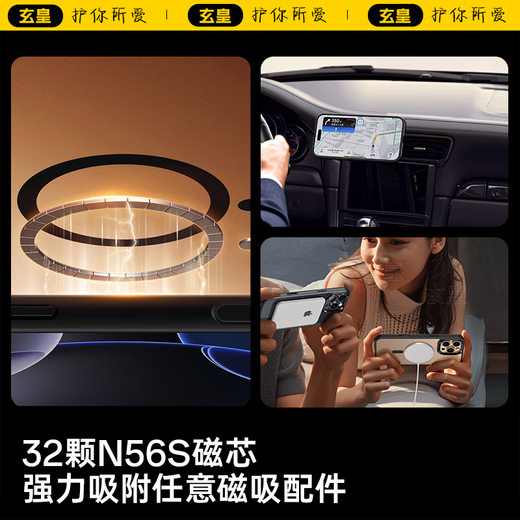 玄皇【自带Ai拍照按键】适用苹果16promax手机壳iphone16pro保护套16磨砂磁吸相机按键全包防摔男女 苹果16promax【自带拍照按键丨顶配磁吸】 不沾指纹丨送钢化膜+镜头膜