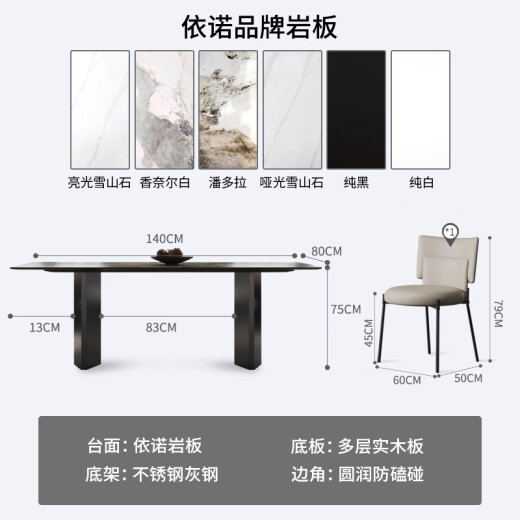 Gaode meiju nueva mesa de lima de perla luz de lujo moderno simple de apartamento pequeño mesa de comedor para el comedor rectangular y combinación de silla 140*80 acero inoxidable (yinuo) + cy-724*4