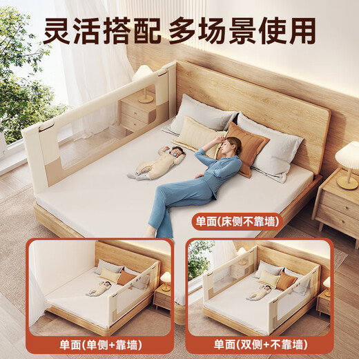 InnoTruth crib fence bed single-sided baby anti-fall fence three-sided safety bedside guardrail one baffle without punching Pink Rabbit-2 meters single-sided