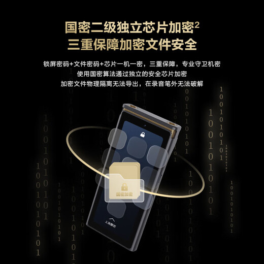 Iflytek AI Recorder S8 Offline версии Нет сетевой автономной записи на текст двойной зашифрованный многоязычный перевод SR702 Iflytek AI Recorder S8 Offline версии