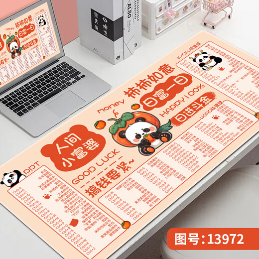 
Xiaomi pot bar mouse pad super large wrist guards girls keyboard shortcut mouse pad hand-holding computer desk pad protection 13971 Bear climbing height 600x300mm2mm