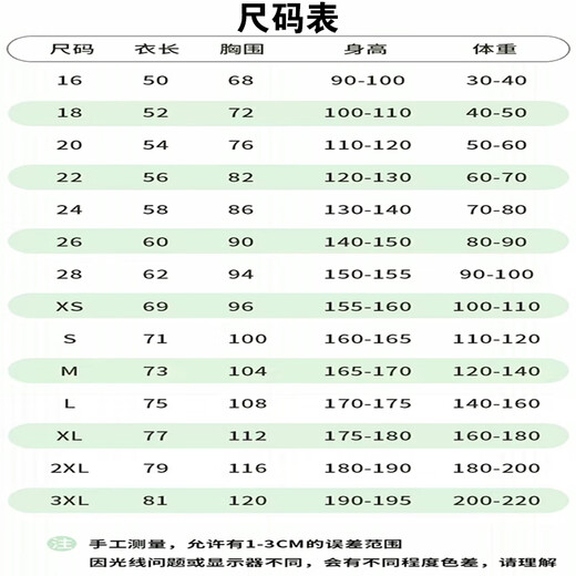千格鹿儿童足球服秋冬运动套装定制男童队服女童足球训练服足球衣印字号 童款9227B紫色套装【男女同款】 18（100-110cm 40-50斤）