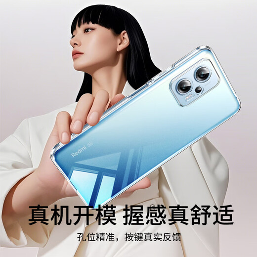 Aolang is suitable for Redmi Note11T Pro mobile phone case, Xiaomi Redmi Note12T/11Pro+ protective case, full-inclusive precision hole anti-fall soft shell for men and women, simple and transparent